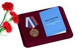 Медаль в бордовом футляре Ветеран Воздушно-десантных войск
