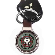 Двухсторонний Брелок для ключей Один выстрел – один труп (Коричневый)