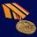 Медаль Маршал Василевский МО РФ в наградной коробке с удостоверением в комплекте 6
