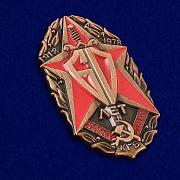 Знак 60 лет Особых отделов КГБ