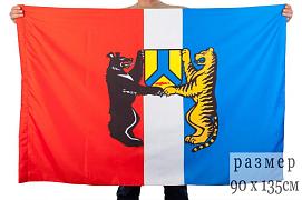 Флаг Хабаровска 90х135 большой