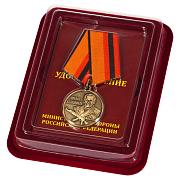 Медаль МО РФ Михаил Калашников в наградной коробке с удостоверением в комплекте
