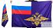 Флаг МВД России 1