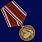 Медаль Бехтерева В.М. За многолетний труд в системе здравоохранения в наградной коробке с удостоверением в комплекте 4