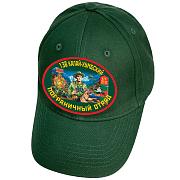 Военная кепка 136 Калай-Хумбский ПОГО (Зеленая)