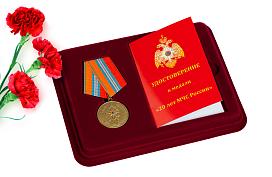 Медаль в бордовом футляре 20 лет МЧС России