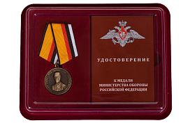 Медаль в бордовом футляре Карбышев Д.М. Герой СССР