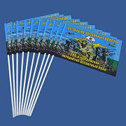 Набор флажков 299 гвардейский парашютно-десантный полк ВДВ (10 штук)