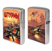 Зажигалка бензиновая Штурмы