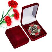 Медаль в бархатистом футляре Нагрудный знак Морская пехота России