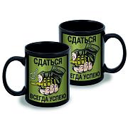 Кружка Сдаться всегда успею (Черная)