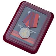 Медаль Генерал от инфантерии Е.Ф. Комаровский в наградной коробке с удостоверением в комплекте