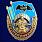 Знак За службу в ОРП Атырау - Казахстан 1
