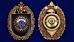 Нагрудный знак в бархатистом футляре 22-я отдельная бригада специального назначения ГРУ 8