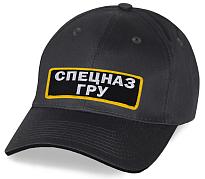 Военная Кепка с вышивкой Спецназ ГРУ (Темно-серая)