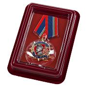 Юбилейная медаль 100 лет ФСБ 1 степени в наградной коробке с удостоверением в комплекте