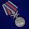 Медаль За службу в РВСН с мечами 1