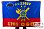 Флаг РВСН 1701-й Отдельный батальон охраны и разведки в/ч 23859 1