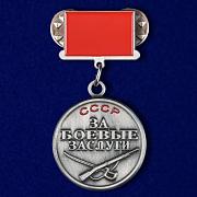 Значок За боевые заслуги СССР муляж