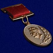 Почетный знак Лауреат Сталинской премии 1 степени 1951 муляж