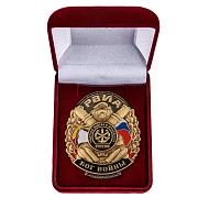 Знак в бархатистом футляре РВиА Артиллерия Бог войны