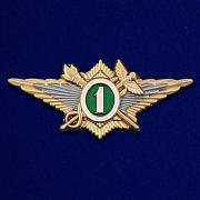 Знак ФТС  Специалист 1 класса
