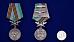 Медаль Ветерану ВДВ (с мечами) 1