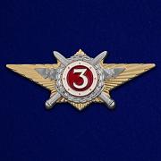 Знак Росгвардии Квалификационное звание Специалист 3-го класса