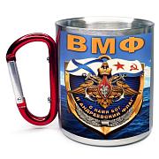 Кружка с карабином ВМФ С нами Бог и Андреевский флаг