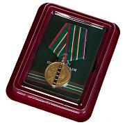 Медаль 95 лет Пограничным войскам в наградной коробке с удостоверением в комплекте