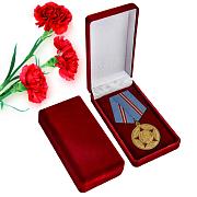 Медаль в бархатистом футляре 50 лет Вооруженных Сил СССР (муляж)