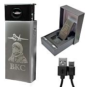 Подарочная электронная USB-зажигалка ВКС