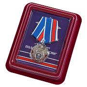Медаль Российской полиции 300 лет в наградной коробке с удостоверением в комплекте