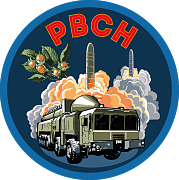 Шеврон РВСН Орешник (8х8см)