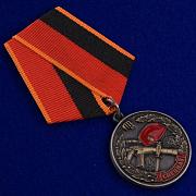 Медаль Ветеран спецназа ВВ