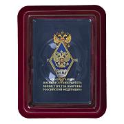 Знак об окончании Военного университета МО РФ в наградной коробке с удостоверением в комплекте