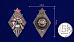 Знак За стрельбу из винтовки и револьвера на обязательных стрелковых соревнованиях РККА 2 степени муляж 4