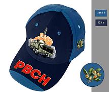 Мужская кепка с вышивкой РВСН Орешник (Сине-черная)
