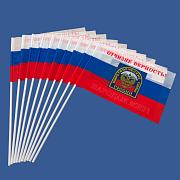 Набор флажков миротворческих сил Российской Федерации (10 штук)