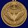 Медаль в бархатистом футляре Участнику миротворческой операции  7