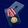 Медаль 30 лет Советской Армии и Флота (муляж) 3