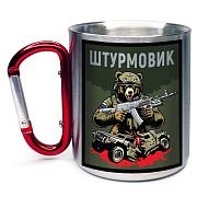 Кружка с карабином Штурмовик с медведем