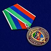 Медаль 20 лет ОМОН Скорпион 