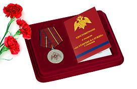 Медаль в бордовом футляре За отличие в службе Росгвардии  1 степени