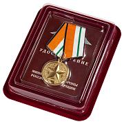 Медаль За отличие в соревнованиях 3 место в наградной коробке с удостоверением в комплекте