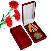 Медаль в бархатистом футляре За разминирование Пальмиры МО РФ