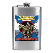 Карманная фляжка 155 отдельная бригада Морской пехоты
