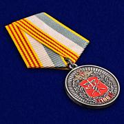 Медаль 100 лет Финансово-экономической службе МО РФ