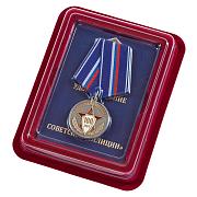 Медаль 100 лет Советской милиции в наградной коробке с удостоверением в комплекте