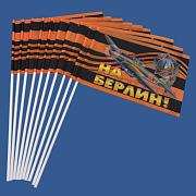 Флажок в машину с присоской Штурмовик Ил-2 (10 штук)